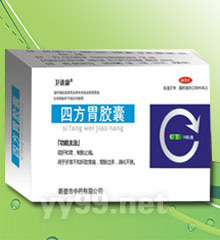四方胃膠囊意向代理商河南省——河南劉傳峰合作機(jī)會(huì)