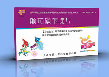 探索心腦清軟膠囊的代理路徑 醫(yī)藥網絡平臺如何賦能藥品銷售