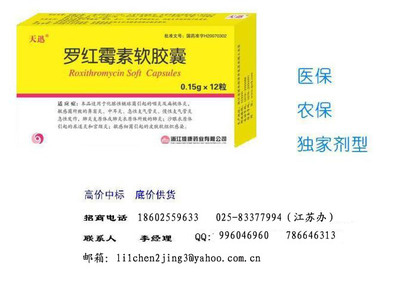 遼寧康博安醫(yī)藥進出口 打造醫(yī)藥代理與藥品招商權威平臺，引領行業(yè)合作新風尚