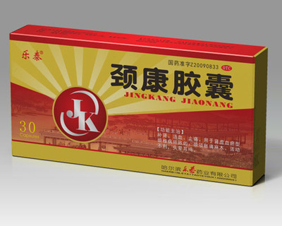 哈爾濱樂泰藥業(yè)有限公司 招商產品、聯系方式與企業(yè)介紹