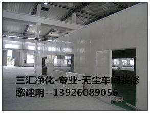 番禺食品廠(chǎng)無(wú)菌潔凈廠(chǎng)房設(shè)計(jì)與裝修 要求、流程與圖文設(shè)計(jì)制作全解析