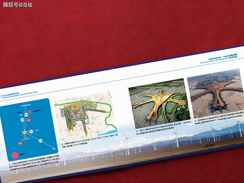 企業(yè)紀(jì)念冊(cè)的圖文設(shè)計(jì)方法 打造承載記憶的視覺(jué)藝術(shù)