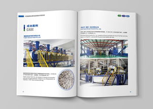 誠鑄集團(tuán)產(chǎn)品畫冊設(shè)計 專業(yè)圖文設(shè)計與制作的藝術(shù)