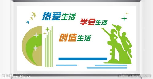 墻語(yǔ)流光 融創(chuàng)數(shù)字時(shí)代與現(xiàn)代校園美學(xué)的對(duì)話