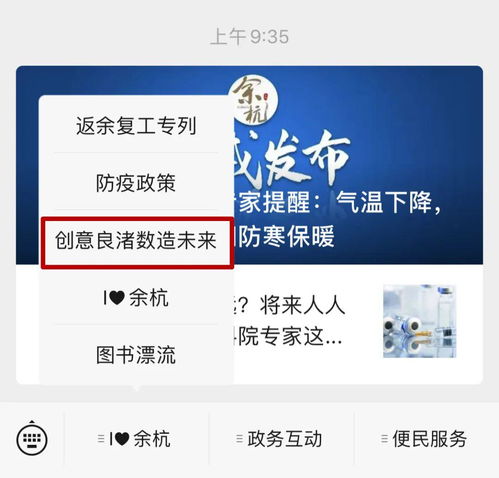 數(shù)字文化新紀(jì)元 電玩咖、映畫君與次元姬的盛宴